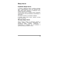Страница 37
