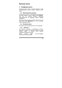 Страница 57