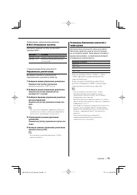 Страница 31