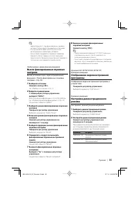 Страница 35