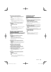 Страница 37