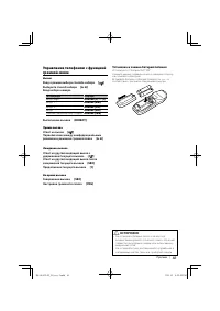Страница 41