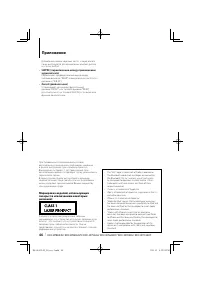 Страница 46