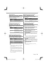Страница 41