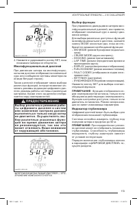 Страница 114