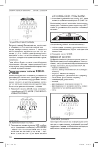 Страница 119