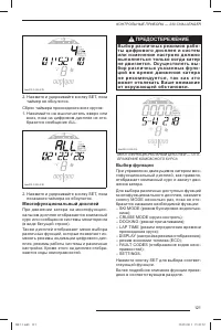 Страница 122
