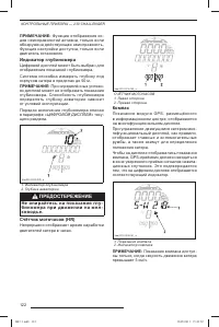 Страница 123