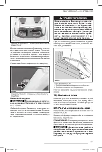 Страница 158