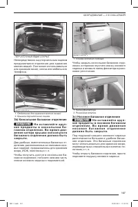 Страница 168