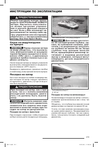 Страница 214