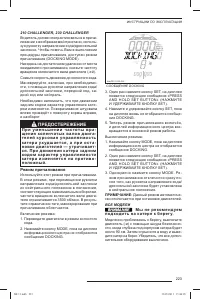 Страница 224