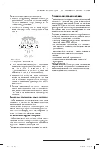 Страница 228