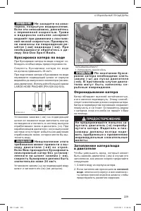 Страница 230