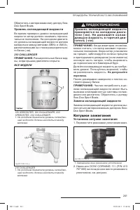 Страница 242