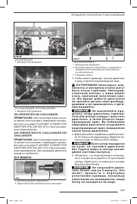 Страница 244