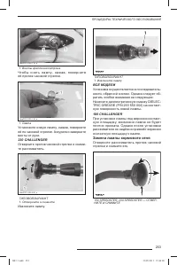 Страница 254