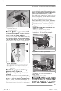 Страница 258