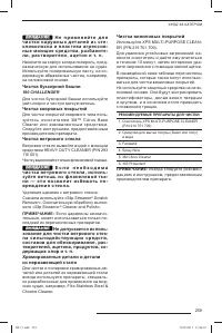 Страница 260
