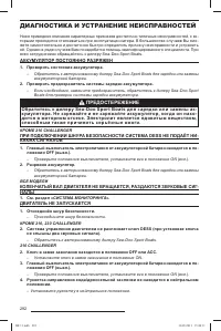 Страница 293