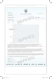 Страница 311