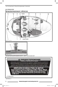 Страница 33