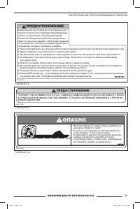 Страница 40