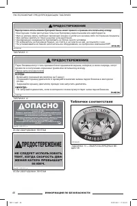 Страница 47