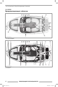 Страница 49