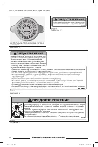 Страница 51