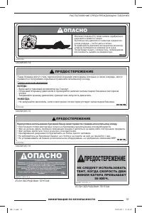 Страница 52