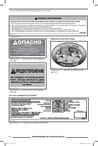 Страница 59