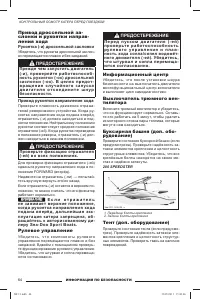 Страница 65