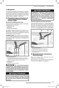 Страница 70