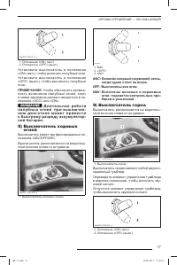 Страница 78