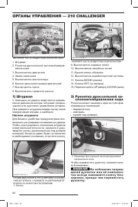 Страница 85