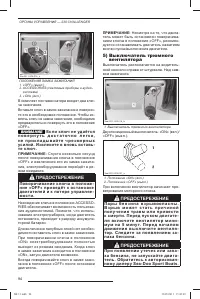 Страница 95