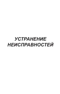 Страница 113