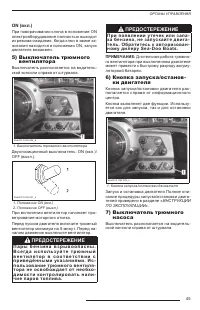 Страница 47