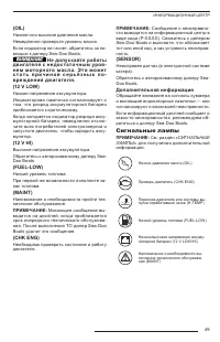 Страница 51