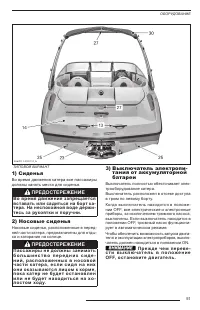 Страница 53