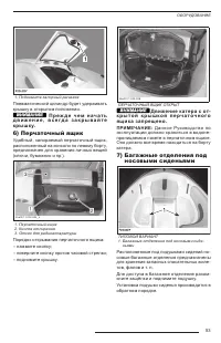 Страница 55