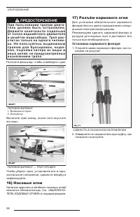 Страница 58