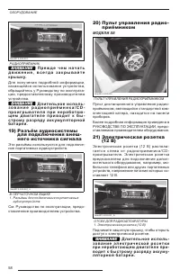 Страница 60