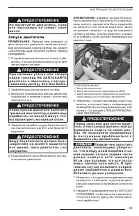 Страница 71