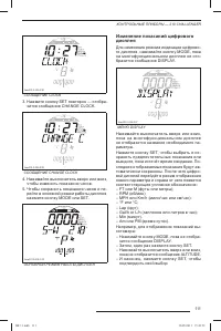 Страница 112