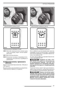 Страница 49