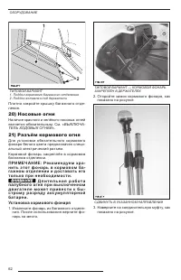 Страница 64