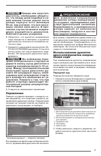 Страница 73