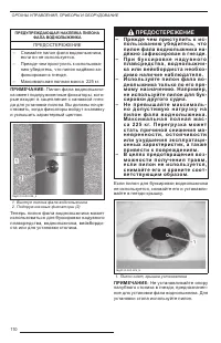 Страница 111